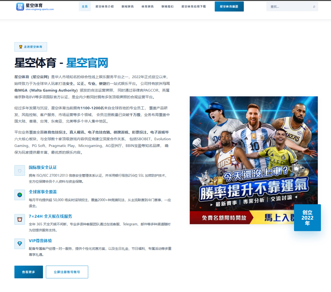 巴萨评估莱万轮换计划以缓解密集赛程带来的多线作战压力